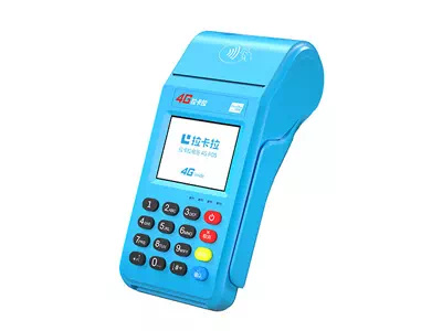 太白拉卡拉传统大POS机